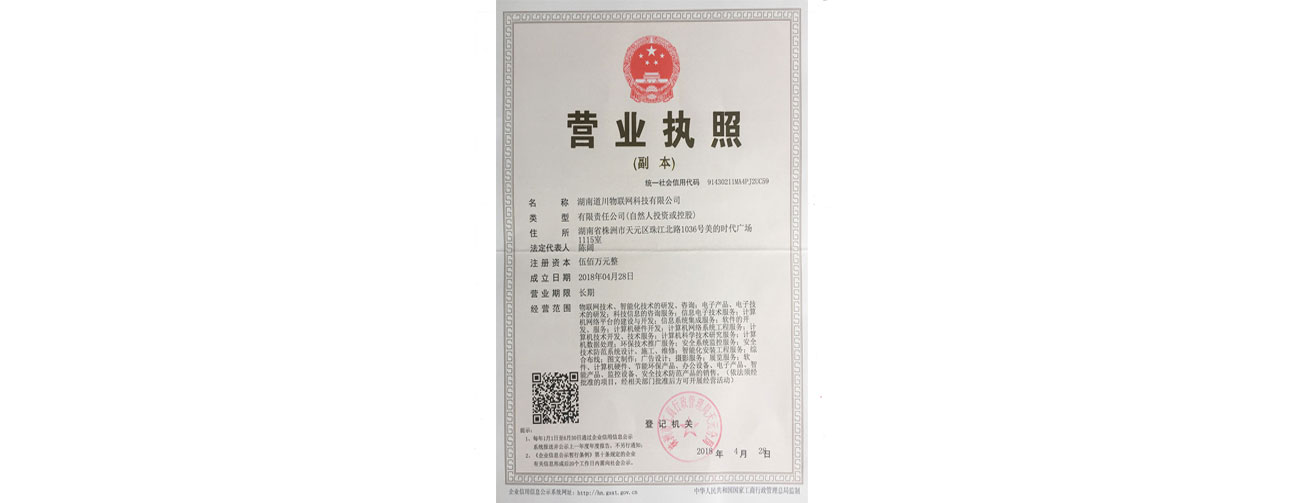 株洲安防監(jiān)控安裝公司形象圖